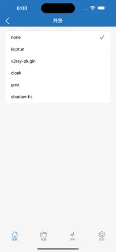 手机梯子软件下载android下载效果预览图